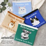 aristella アリステラ フラットポーチ | REAL STYLE | 詳細画像1 