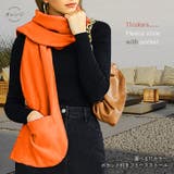 ストール マフラー ショール | REAL STYLE | 詳細画像3 