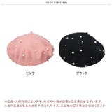 ベレー帽 レディース 大きめ | REAL STYLE | 詳細画像2 