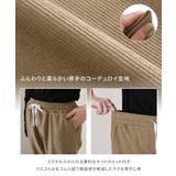 コーデュロイパンツ レディース 秋 | REAL STYLE | 詳細画像18 