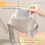 ネックウォーマー レディース メンズ | REAL STYLE | 詳細画像6 