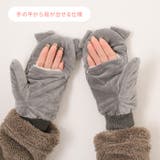 手袋 レディース 指なし | REAL STYLE | 詳細画像4 