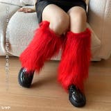 レッグウォーマー レッグカバー 毛皮 | REAL STYLE | 詳細画像6 