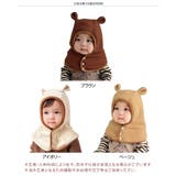 バラクラバ ネックウォーマー ベビー | REAL STYLE | 詳細画像2 