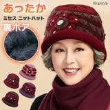 帽子 ハット レディース | REAL STYLE | 詳細画像1 