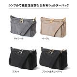 お財布ショルダー バッグ スマホ | REAL STYLE | 詳細画像2 