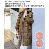 ダウンコート レディース ロング | REAL STYLE | 詳細画像3 