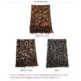 ストール マフラー ショール | REAL STYLE | 詳細画像2 