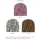 ニット帽 レディース 帽子 | REAL STYLE | 詳細画像2 