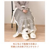 ダイカット モモンガ ブランケット | REAL STYLE | 詳細画像3 