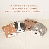 ダイカット モモンガ ブランケット | REAL STYLE | 詳細画像4 