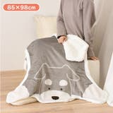 ダイカット モモンガ ブランケット | REAL STYLE | 詳細画像7 