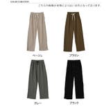 ワイドパンツ レディース メンズ | REAL STYLE | 詳細画像2 