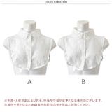 つけ襟 レース レディース | REAL STYLE | 詳細画像2