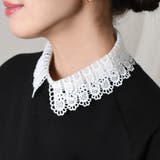 つけ襟 レース レディース | REAL STYLE | 詳細画像4