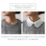 つけ襟 レース レディース | REAL STYLE | 詳細画像5