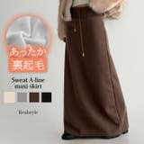 スウェットスカート レディース ロング | REAL STYLE | 詳細画像1 