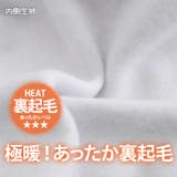 スウェット レディース 裏起毛 | REAL STYLE | 詳細画像4 