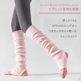 レッグウォーマー レディース ロング | REAL STYLE | 詳細画像4 