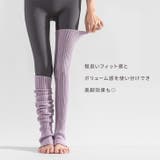 レッグウォーマー レディース ロング | REAL STYLE | 詳細画像6 