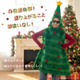 クリスマス ツリー コスプレ | REAL STYLE | 詳細画像4 