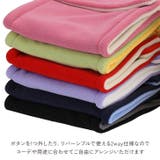 ネックウォーマー スヌード マフラー | REAL STYLE | 詳細画像6 