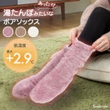 ルームソックス もこもこ 暖かい | REAL STYLE | 詳細画像1 