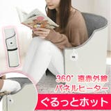 パネルヒーター 足元 デスク下 | REAL STYLE | 詳細画像3 