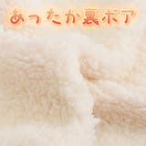 はんてん レディース 子供 | REAL STYLE | 詳細画像16