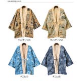 はんてん レディース メンズ | REAL STYLE | 詳細画像2