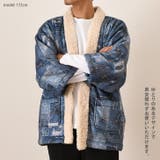 はんてん レディース メンズ | REAL STYLE | 詳細画像11