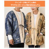 はんてん レディース メンズ | REAL STYLE | 詳細画像3