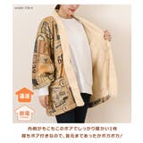 はんてん レディース メンズ | REAL STYLE | 詳細画像4