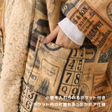 はんてん レディース メンズ | REAL STYLE | 詳細画像5