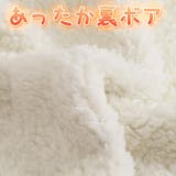 はんてん ミッフィー キャラクター | REAL STYLE | 詳細画像16