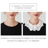 つけ襟 レース レディース | REAL STYLE | 詳細画像5 