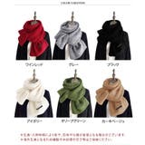 マフラー レディース メンズ | REAL STYLE | 詳細画像2 