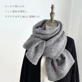 マフラー レディース メンズ | REAL STYLE | 詳細画像4 