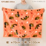 ブランケット おしゃれ ひざ掛け | REAL STYLE | 詳細画像7