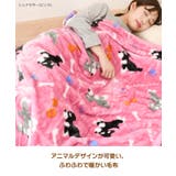 毛布 シングル ブランケット | REAL STYLE | 詳細画像3 