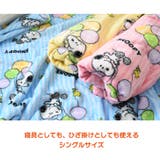 毛布 シングル ブランケット | REAL STYLE | 詳細画像6 