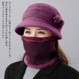 ニット帽 ネックウォーマー レディース | REAL STYLE | 詳細画像4 