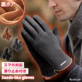 手袋 メンズ 防寒 | REAL STYLE | 詳細画像1 
