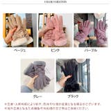 手袋 レディース 防寒 | REAL STYLE | 詳細画像2 