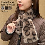 ティペット マフラー レディース | REAL STYLE | 詳細画像1 