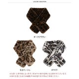 ティペット マフラー レディース | REAL STYLE | 詳細画像2 