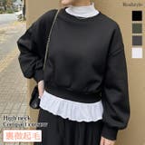 カットソー レディース 裾フリル | REAL STYLE | 詳細画像1