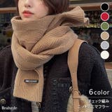 マフラー レディース メンズ | REAL STYLE | 詳細画像1 