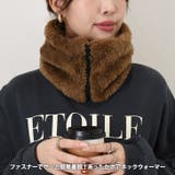ネックウォーマー スヌード マフラー | REAL STYLE | 詳細画像3