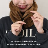 ネックウォーマー スヌード マフラー | REAL STYLE | 詳細画像6